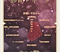手相×タロットのハイブリット鑑定をします なんとなくではない客観的な数値と具体的な戦略を提示します イメージ1