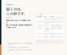 薬剤師が医療・美容の広告表現をリライト提案します 薬機法管理者・YMAA認証保有者が言い換え案を出します イメージ5