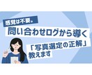 Instagram広告の「勝ち画像」を特定します 御社の業界で「クリックされる写真」を、データで回答 イメージ1