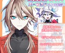 厚塗りで高品質のLive2D作ります 様々な方に対応したプランがございます イメージ3
