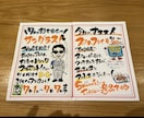 全て手書きでなんでも書きます 7〜9月限定／ 2000円で初回モニター様募集！ イメージ4