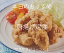 飲食店向けInstagram投稿を制作しますます シンプルで見やすいSNS投稿を制作します イメージ1