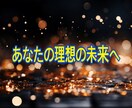 あなた専用のオーダーメイドヒーリング動画つくります 永久視聴できるヒーリングを何度でも受けられます！ イメージ2