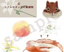 画風が選べて低コスト！イラスト関連のご依頼承ります リアルからゆるふわまで、幅広い画風からお選びいただけます イメージ5
