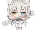 可愛いちびキャライラストお描きします 1月末までのセール価格です！！ イメージ6