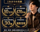 企業・経営者様の知識や経験をnote記事にします 長期で読まれる工夫・導線設計をしながら30記事を執筆します イメージ4