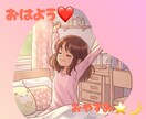 1日Best Friendチャット3〜5回します 貴方を知る為に✨私を知って貰う為に❣️❣️❣️ イメージ3