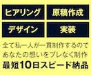 お試し価格でLPお作りします こんな私でよろしければ試してもらえませんか？ イメージ2
