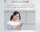YouTubeの再生時間を500時間増加します Bot、ツール一切使用なし！日本から日本人による再生時間増加 イメージ4