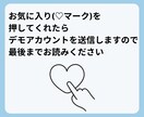 LINE構築とL Messege導入いたします LINEの利用が増えて、お客様満足度が上がります！！ イメージ2