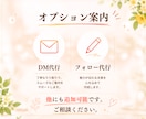 Instagramのいいね運用を代行いたしますます ターゲットユーザーへのいいね！代行いたします。 イメージ4