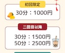 初回限定価格で台湾華語の初心者レッスンをします 発音から丁寧に！旅行やワーホリを応援します イメージ2