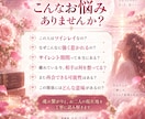 ツインレイ｜二人の魂の繋がりと本音を霊視します サイレント期間・強く惹かれる理由・二人の段階を読み解きます イメージ2