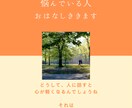 禅タロットもいれて3日間やり取りしています 自分に対する許可力が上がると、望みが具現化してきます イメージ2
