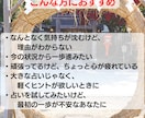 心に届く開運おみくじ✦今必要な1枚をお届けします 天地のエネルギーから今のあなたに必要な言葉をお届けします イメージ3