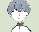 先着サービス！シンプル×おしゃれなイラスト描きます アイコンに使える◎シンプルゆるいイラストお描きします イメージ3