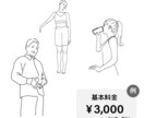 商用OK！挿絵イラスト描きます 挿絵やアイコン、印刷物にぴったり♪ イメージ2
