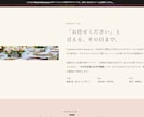 丸投げOK｜理想なWebサイトを制作します 短期で/安価に要望を満たすWebサイトをお届けします イメージ3