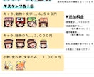かわいいスタンプ・バッジ制作します 見た瞬間にキュンとする絵や元気がもらえる絵です！ イメージ3