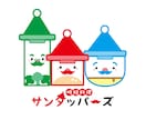 かわいいゆるキャラ制作、シンプルなデザインにします あなたの想いを、優しいタッチのキャラにします。 イメージ8