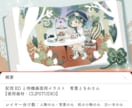動画用のサムネや歌ってみた用イラスト承ります 配信者の方々に好評中！ゆるいイラストで個性を出せます イメージ5