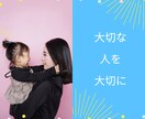 仕事や人間関係の悩み、もやもや、不安、全部聴きます 〜悩みの解決は、聴いてもらうことが9割〜話すことで拓ける未来 イメージ10