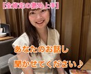 褒め上手×癒しボイス★あなたのお話し聞きます 【褒め上手×癒しボイス】今日頑張ったあなたを全力で癒やします イメージ1
