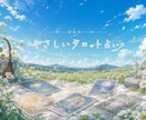 親子関係｜心を重くするあのことに寄り添います あんなこと言わなければ、、、でもそうするしかできなかった、、 イメージ3