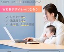 先着１０名様限定！！！格安でWEB画像作ります ☆女性デザイナーが丁寧にヒアリングしていきます☆ イメージ6