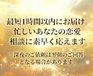 恋愛・復縁・片思い・お気持ちを霊視で鑑定します 初心者OK◎相手の気持ち・今後の展開を霊視します イメージ8