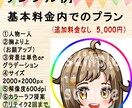 商用利用OK◆可愛いデフォルメアイコン描きます ポップで可愛いデフォルメアイコンなら目をひく効果抜群です！ イメージ2
