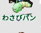 ギフトが飛びやすくなる配信画面を作ります ギフトが増える！TikTok配信画面を一緒に作ります イメージ3