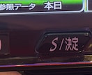 履歴だけでこんな光る？この現象教えます 設定は見ません。ハマり後の“違和感”から狙う立ち回り イメージ2