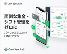 ジム特化！LINE予約と自動月謝システムを作ります トレーナーの空き状況と連動！面倒な集金を自動化 イメージ2
