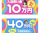 SNS画像・バナー・サムネイル制作します SNS・広告で目を引く画像をプロがデザインいたします。 イメージ3