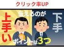 プロが効果的なYouTubeサムネイルを作成します クリックしたくなる！再生回数を増やす！反応させるデザイン イメージ6