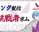 ゲーム実況等のサムネイル作ります 様々なサムネイルを作成します！ イメージ4