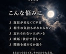 恋愛の悩み、まとまってなくても一緒に整理します 近すぎないから話せること。短文でも大丈夫です。 イメージ2