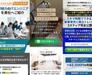 集客・成約に強いランディングページを制作します 売れる導線設計×オリジナルデザインのLP制作 イメージ4
