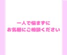 HSPさん★心の声を聴かせていただきます HSPさんが悩み解決&前向きになれようにサポートします！ イメージ7