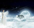 縁結び、縁切りします 天使のパワーで悪縁を切り良縁を結びます イメージ1