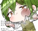 アイコンイラスト制作致します 自分だけのSNSアイコンが必要な方へ イメージ2