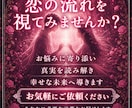 恋愛鑑定｜恋愛運と二人の縁の流れを霊視します 苦しい恋愛、もうやめませんか？霊脈霊視・波動術で導きます イメージ8