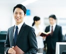 新人営業マンに考えるべきことをお伝えします 売るではなく買っていただく為の新人営業。 イメージ1