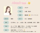 繊細さんの起業相談✿フリーランスの夢を応援します HSP…会社がしんどいあなたへ。自由な働き方を叶える一歩に✦ イメージ6