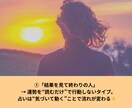 九星気学であなたの強みを鑑定します 星が教えあなたらしさを見つけましょう イメージ4