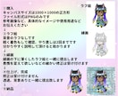 商用利用◎可愛いSDキャラ描きます SNS用アイコン、X、IRIAMミニキャラ、他配信媒体など イメージ4