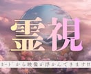 タロット＆ペンディラムを❤️交えてお話し聴きます 見えた♡ピジョンを、そのまま！お伝えします。 イメージ3
