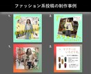 スタイリッシュなインスタグラム投稿を作ります スタイリッシュで伝わりやすいデザインを！ イメージ4