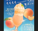 女性向けバナーを制作します やわらかめ・女性向けデザインが得意です イメージ10